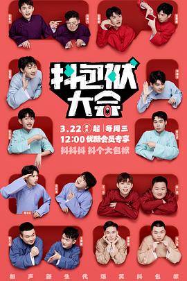 首选快速排名SEO优化